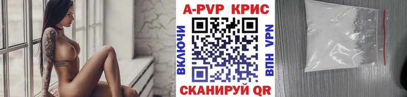 сайты даркнета клад  Черноголовка  A PVP Соль 
