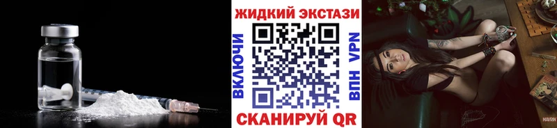 ссылка на мегу рабочий сайт  Черноголовка  БУТИРАТ 99% 