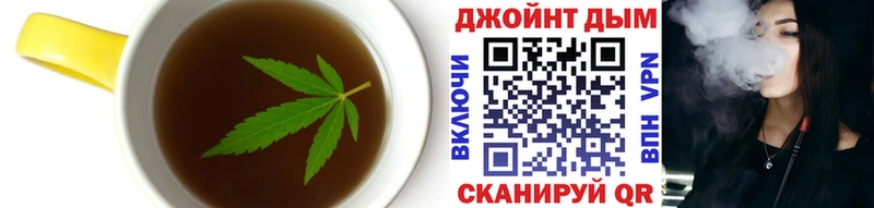 Еда ТГК конопля  Черноголовка 