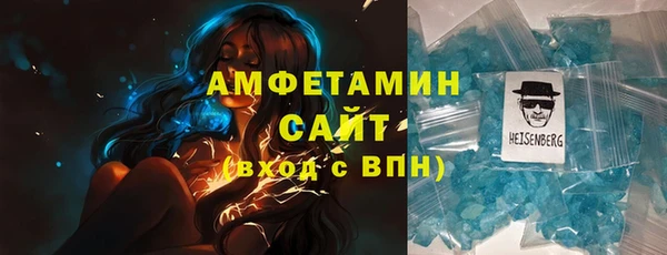 сатива Красноперекопск