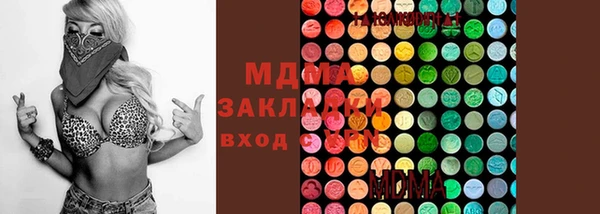 героин Краснослободск
