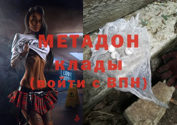 героин Краснослободск