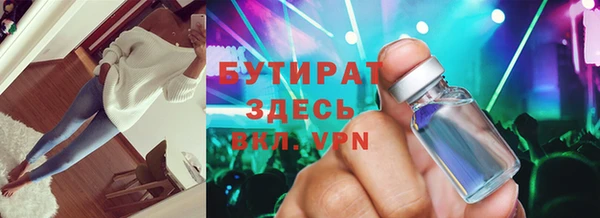 метамфетамин Краснотурьинск