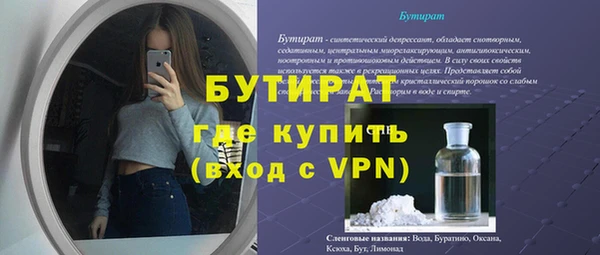 героин Краснослободск