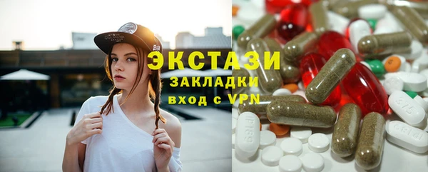 метамфетамин Краснотурьинск