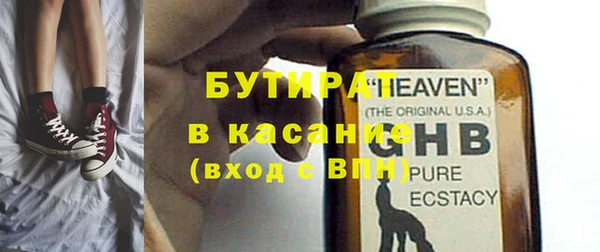 метамфетамин Краснотурьинск