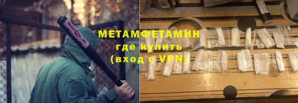 кристаллы Корсаков