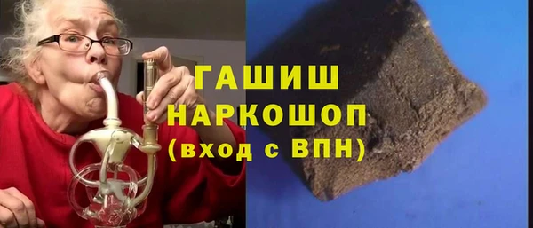 героин Краснослободск