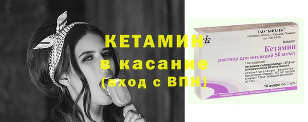 сатива Красноперекопск