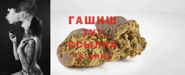 сатива Красноперекопск