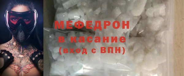 сатива Красноперекопск