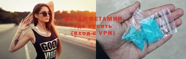 метамфетамин Краснотурьинск