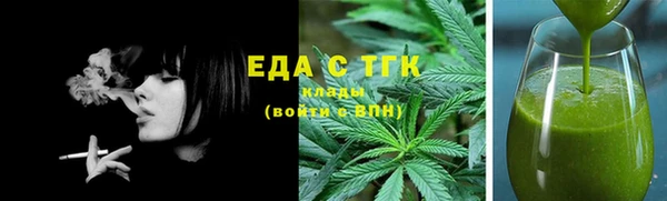 героин Краснослободск