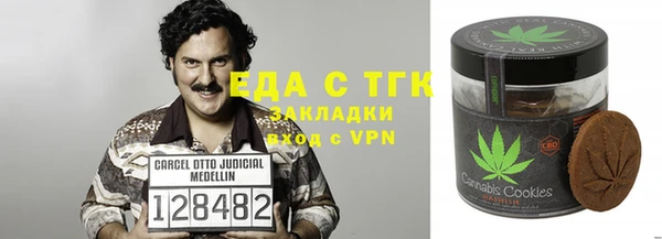 героин Краснослободск