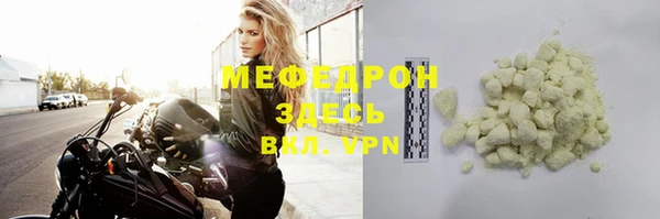 героин Краснослободск