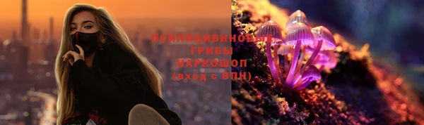 героин Краснослободск