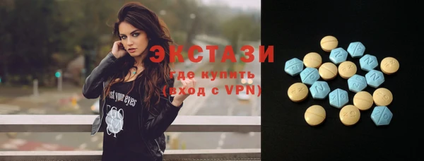 сатива Красноперекопск