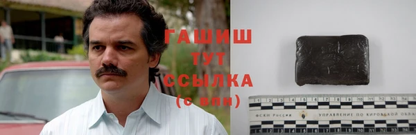 героин Краснослободск