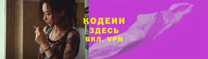 героин Краснослободск