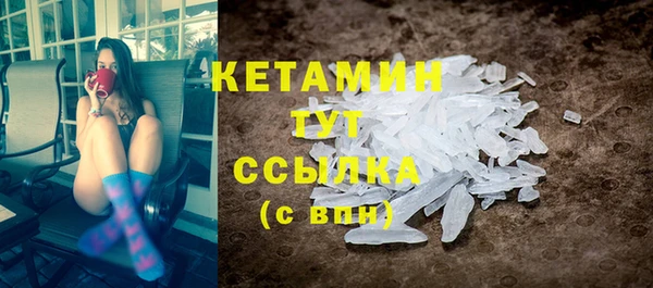 героин Краснослободск