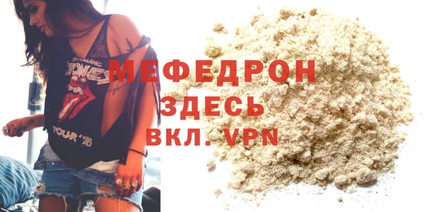метамфетамин Краснотурьинск