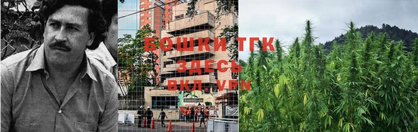 героин Краснослободск