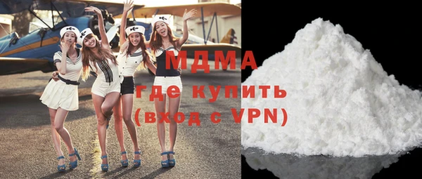 сатива Красноперекопск