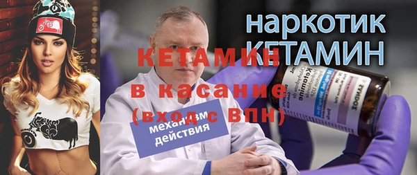 метамфетамин Краснотурьинск