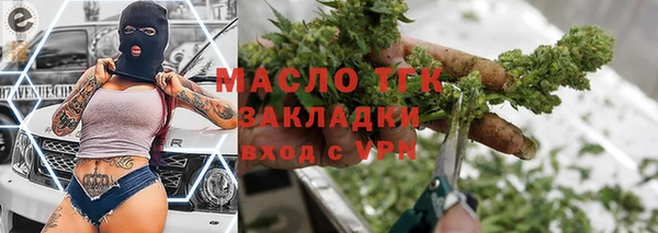 метамфетамин Краснотурьинск