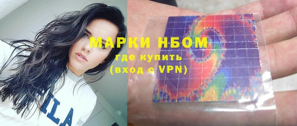 метамфетамин Краснотурьинск
