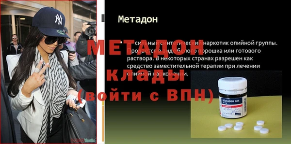 героин Краснослободск