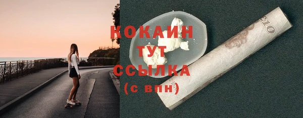 сатива Красноперекопск