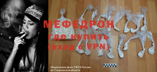 сатива Красноперекопск