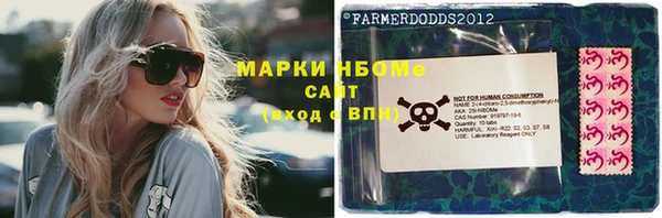 метамфетамин Краснотурьинск
