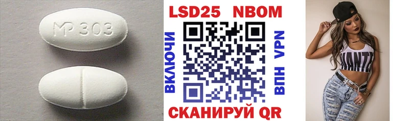 LSD-25 экстази кислота  Черноголовка 