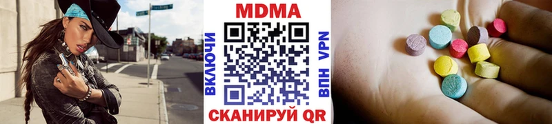 MDMA кристаллы  Черноголовка 