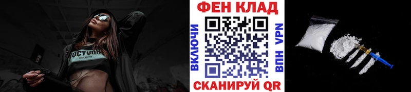 МЕТАМФЕТАМИН Methamphetamine как найти закладки Черноголовка